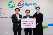 대구은행 왜관지점, 칠곡군청에 연탄 2천 600장 기탁