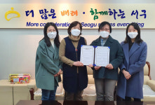 대구 서구보건소, 독거노인 치매 관리 업무협약 체결