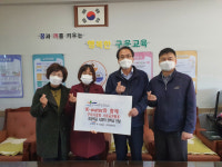 K-water 구미권지사, 인근 초등학교에 장학금 전달