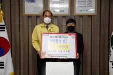 상주 리치마트 이상춘 대표, 불우이웃돕기 성금 1천만 원 기탁