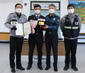 봉화서, 올해 마지막 최고 동료 경찰관에 반운식 경위 선정