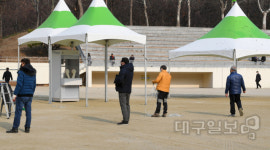 대구지역 임시선별진료소 확대 운영