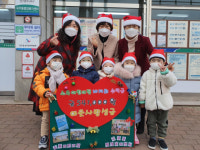 대구 북구 국우동 소록어린이집, 성금 전달