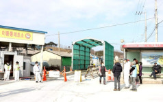 경주 희망농원서 고병원성 AI 확진