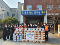 “각 가정에서 김장김치 한 포기씩”…구미시 인동동 ‘우리집 김장 한 포기 나눔’으로 지역사회 ‘온기’