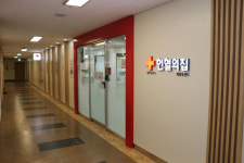 대한적십자사 대구경북혈액원, 헌혈의 집 계명대센터 오픈
