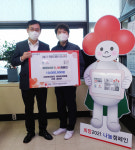 사회복지법인 행복한사람들, 이웃돕기성금 1천만 원 기부