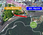 앞산 해넘이 전망대-앞산 잇는 ‘사랑의 오작교’ 생긴다