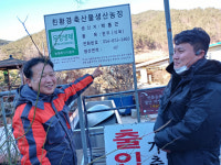 강소농 현장을 가다  세골농장