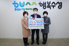 대구 수성구립 범어・고산도서관, 포상금으로 마련한 마스크 기부
