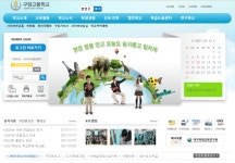 대구 구암고등학교 119명, 상위권 대학에 수시 합격