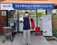 배달 일회용기 사용 증가, 주목받고 있는 ‘제로웨이스트’