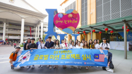 계명문화대학교, 발전계획 KMCU 2025 수립