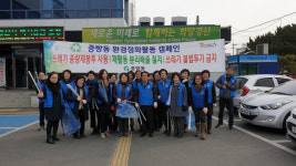 경산시 설 명절 귀성객 맞이 대청결활동 대대적 전개