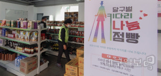 대구 키다리 아저씨의 나눔 정신 계승!