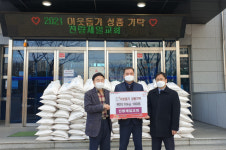 경산시 진량제일교회 진량읍행정복지센터에 백미 기탁