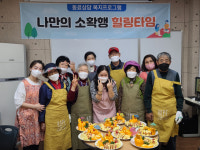 한국농아인협회경북협회칠곡군지회, ‘농인 강사’ 배출