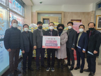 경산 하양새마을금고 하양읍행정복지센터에 백미 기탁