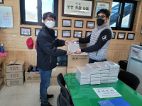 성주(양평방향)주유소, 설 연휴 선물 증정 이벤트