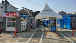 울진군 코로나19 8번째 확진자 발생