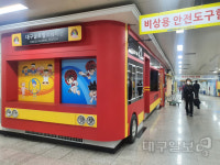 지하철 범어역 지하공간, 문화예술성지로 탈바꿈한다.
