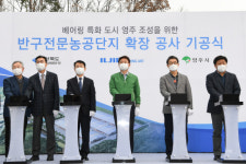 ‘미래비전 가득한 영주’ 기업하기 좋은 도시 우뚝