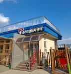 대구남구자원봉사센터, 2021년 우수 자원봉사 프로그램 참여 단체 선정