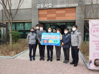 대구 달서경찰서, 대곡 수목원 제일 풍경채에 명품 치안 챌린저 인증