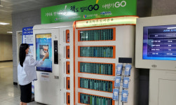 (새로운 문화창고)<12>대구 동구 신천도서관