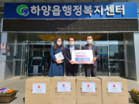 대한CCTV, 경산시 하양읍 행정복지센터에  마스크 기탁