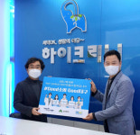 대구시의사회 민복기 부회장, ‘#Good소비Good대구 챌린지’ 동참