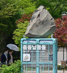 과거 선사시대 돌덩이...미래로 떨어지다.