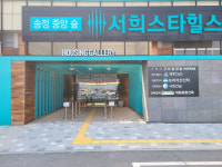 구미 송정숲 지역주택조합 일부 지주, 과도한 보상금 요구로 사업 차질
