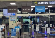 대구국제공항, 바이오패스 탑승수속 전용통로 신설