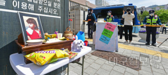 ‘구미 3세 여아 사망 사건’ 첫 재판과 숨진 보람이(가명)의 밥상...