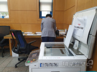 대구 자동차등록 사업소에 자격증 미소지 불법업자 버젓이 영업
