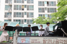 어린이날 맞이 축제..행복북구문화재단, ‘발코니 음악회’ 등 힐링 이벤트 개최