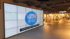 대구 중부경찰서, 안전속도 5030 홍보물 제작·전광판 홍보