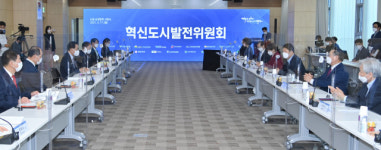 씨유 대구혁신산업단지점 | 대구혁신도시 제2의 도약, 이전 공공기관이 함께한다