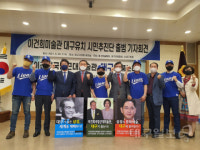 국립 이건희미술관 대구유치 시민추진단 출범, 전국에서 처음