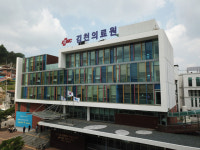 김천의료원 14일부터 정상 진료…코로나 전담병원 지정 후 6개월 만에