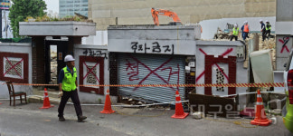 대구지역 철거 현장 긴급 점검 시작!