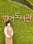 새로운 문화창고 (21) 대구 수성구립범어도서관