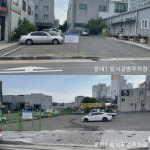 영천시, ‘문내1·문외2 임시공영주차장’ 무료 개방