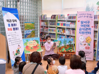 새로운 문화창고 (22) 대구 달서구립도원도서관