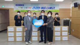 대구 달서구 진천동행정복지센터, 지역 취약계층에 맞춤형 물품 전달