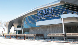 포항~서울 수서 SRT 대신 KTX 투입…이르면 추석 전후 개통