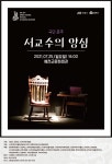 미리보는 제39회 대한민국연극제in안동·예천<중>안동·예천의 미래연극…차세대 페스티벌