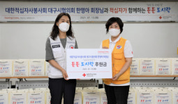 대구 어르신 및 취약계층을 위해 ‘든든도시락’ 나눔해요