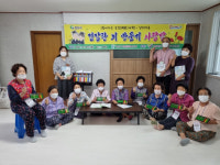 ‘찾아가는 동네 경로당 프로그램’ 눈길…경산시의 평생학습 효과 톡톡